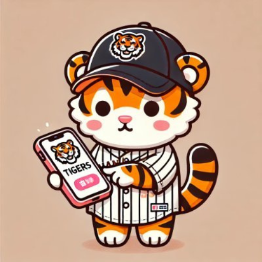 ごきとら｜楽天モバイル応援
